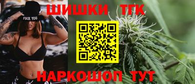 мяу мяу кристалл Гагарин
