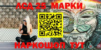 скорость Гай