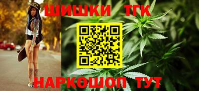 мяу мяу кристалл Гагарин