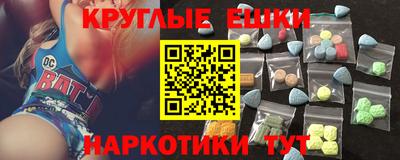 mdma Гатчина