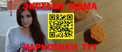 дмт Балашиха