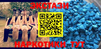 мяу мяу кристалл Гагарин