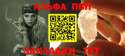 мяу мяу кристалл Гагарин