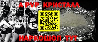 шишки Балаково