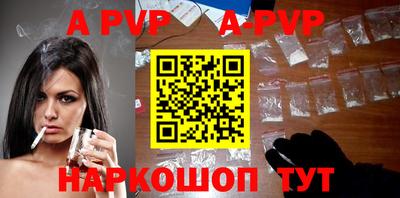 шишки Балаково