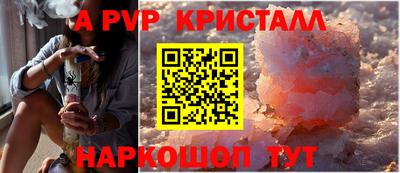 мяу мяу кристалл Гагарин