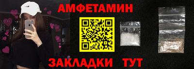 скорость Гай