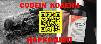 мяу мяу кристалл Гагарин