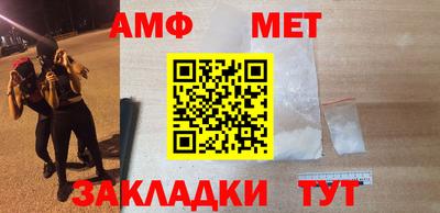 мяу мяу кристалл Гагарин