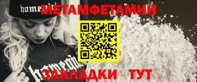 шишки Балаково