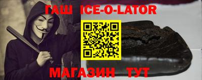 стафф Балахна