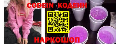 мяу мяу кристалл Гагарин