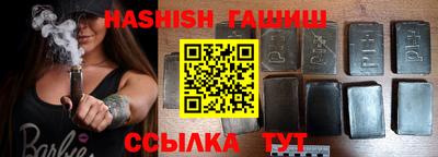 шишки Балаково