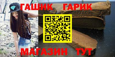 скорость Гай