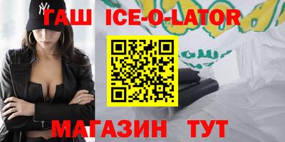 мяу мяу кристалл Гагарин