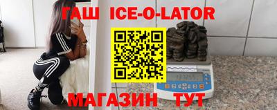 стафф Балахна