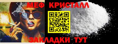 шишки Балаково