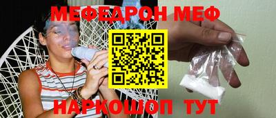 скорость Гай