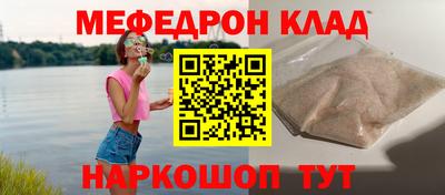 скорость Гай