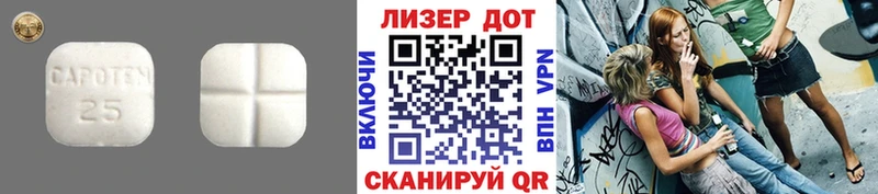 где купить   Зима  ЛСД экстази кислота 