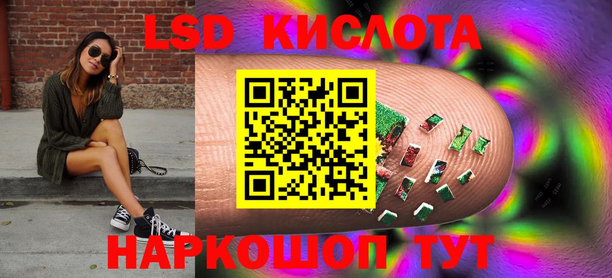 Лсд 25 экстази ecstasy  mega рабочий сайт  Зима  ЛСД экстази ecstasy  Вход с VPN 