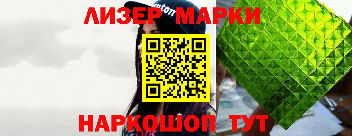 ЛСД экстази ecstasy  ЛСД экстази  Зима  Лсд 25 экстази ecstasy 