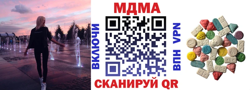 сколько стоит  Зима  МДМА Molly 