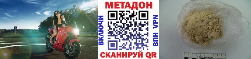 что такое наркотик  Зима  МЕТАДОН мёд 