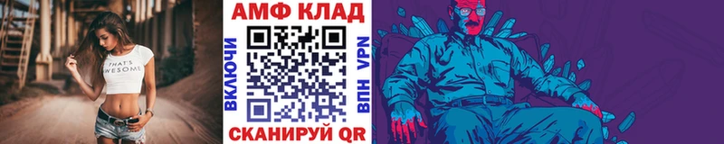 МЕТАМФЕТАМИН витя  продажа наркотиков  Зима 