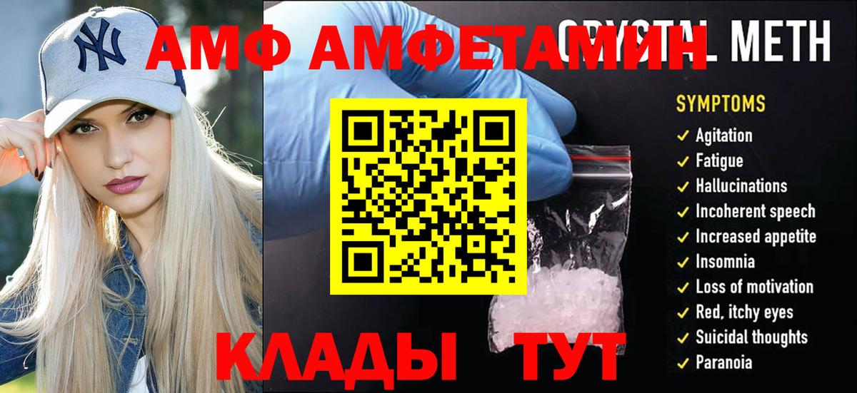 Первитин  Зима  Метамфетамин кристалл 