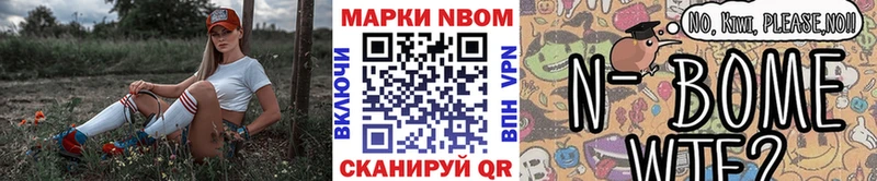 продажа наркотиков Зима Марки NBOMe 1,5мг