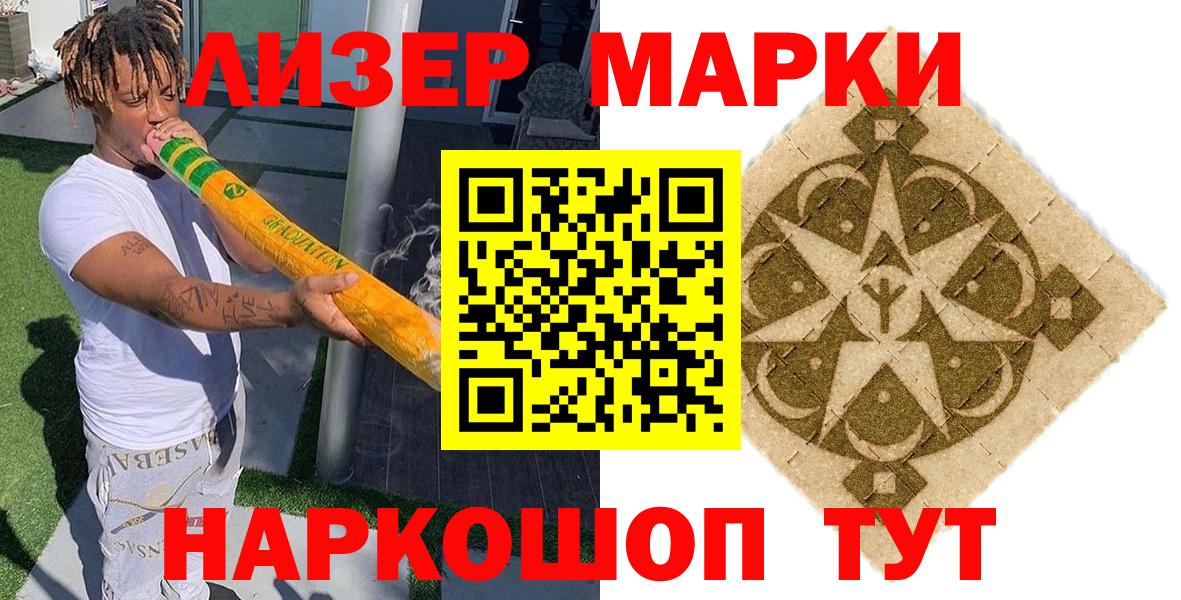 Зима  Наркотические марки 1,5мг  Вход с VPN  Наркотические марки  Наркотические марки 1,5мг 