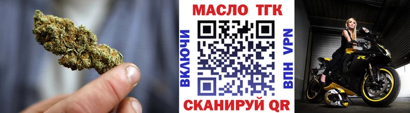 Дистиллят ТГК THC oil  Зима 