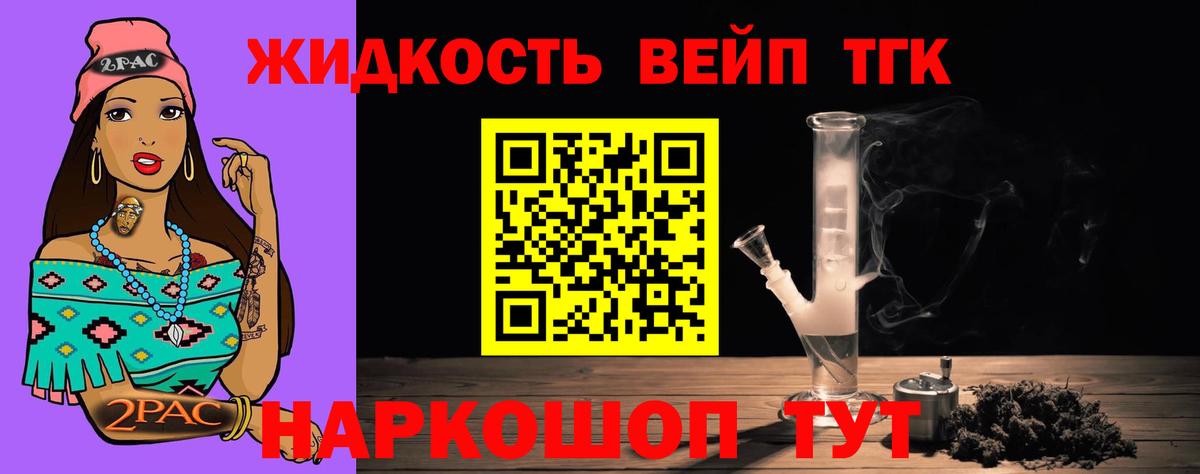 Гашиш  Alpha-PVP СОЛЬ кристаллы  Конопля  Меф кристаллы  Зима  Экстази  МАРИХУАНА  Вход с VPN  КОКАИН 