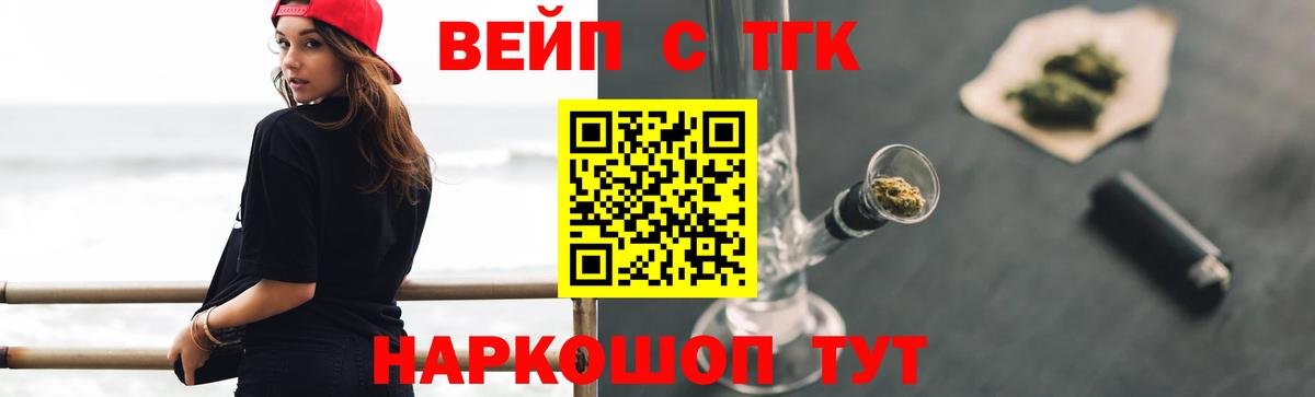 Дистиллят ТГК Wax Зима