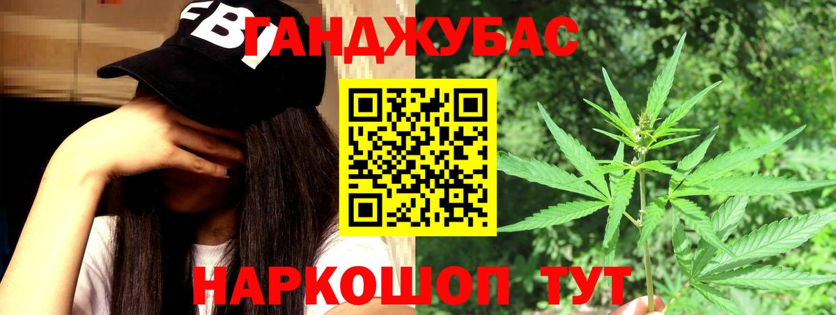Бошки марихуана LSD WEED  Зима  Канабис марихуана  Шишки марихуана SATIVA & INDICA 