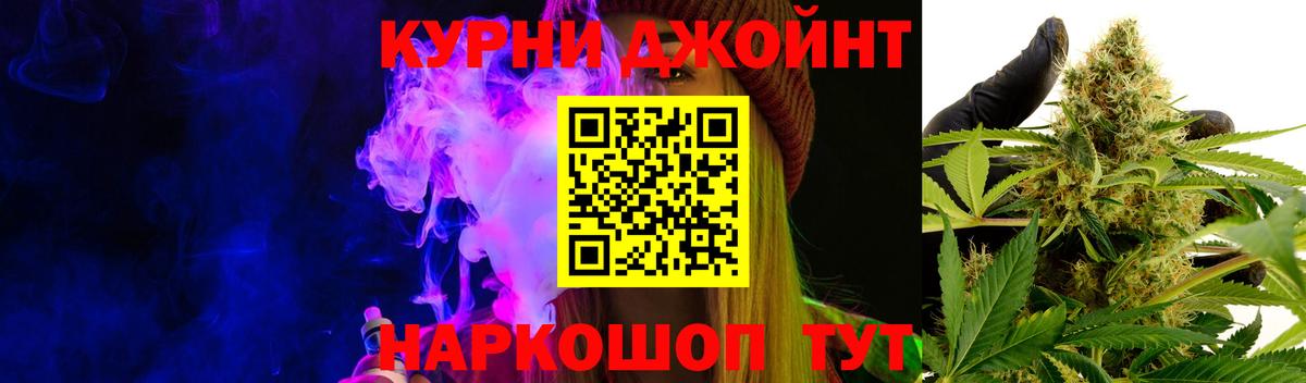Марихуана LSD WEED Зима