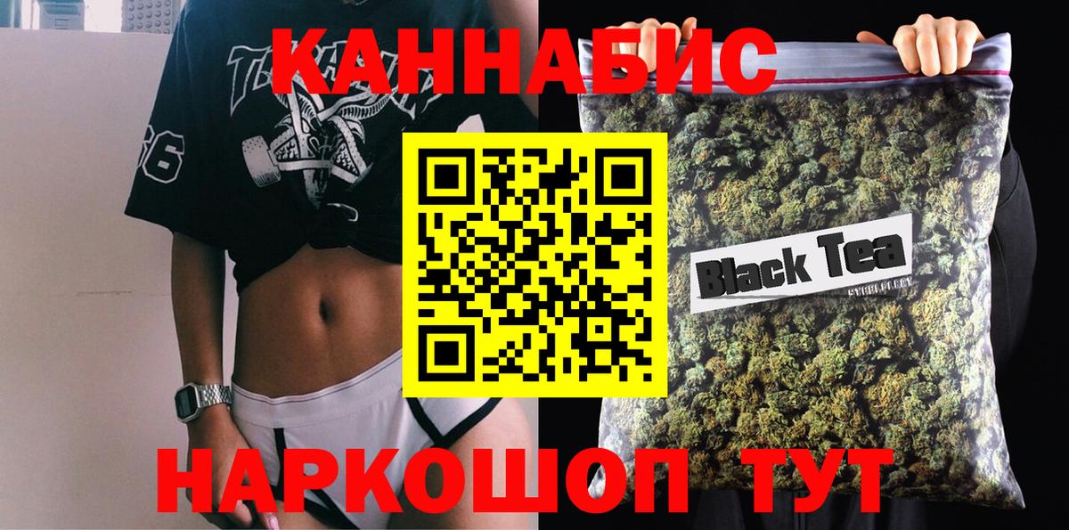 Шишки марихуана MAZAR  Вход с VPN  Зима  Марихуана сатива  МАРИХУАНА VHQ  МАРИХУАНА марихуана 